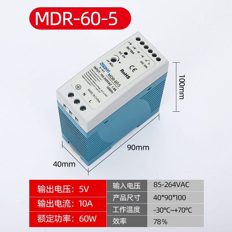 MDR-60
