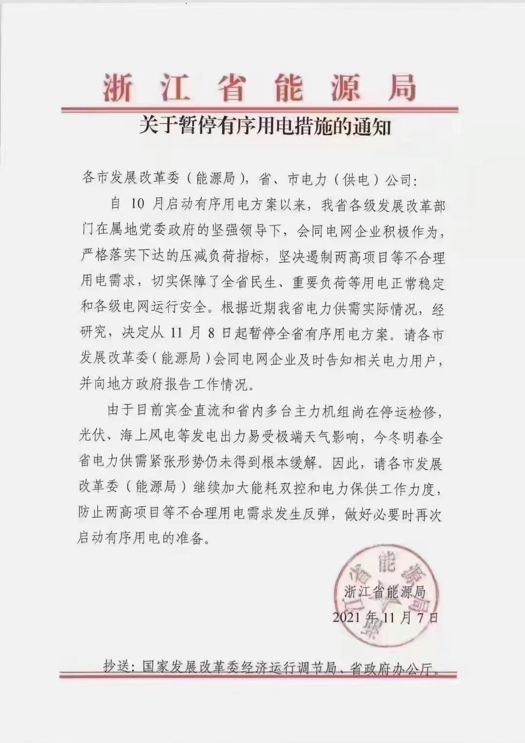 1636593448210215.jpg 91.www開(kāi)關電源.jpg