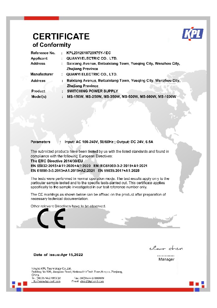 CE認證（zhèng）A