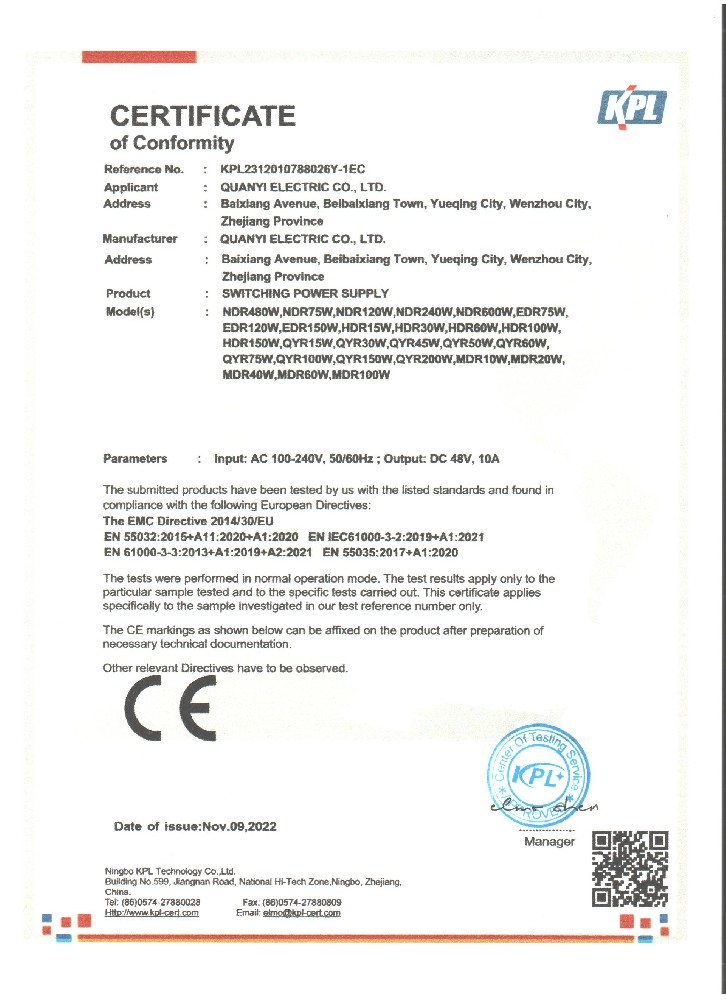 導軌係列CE認證2